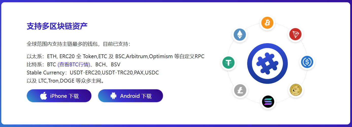 信用打点